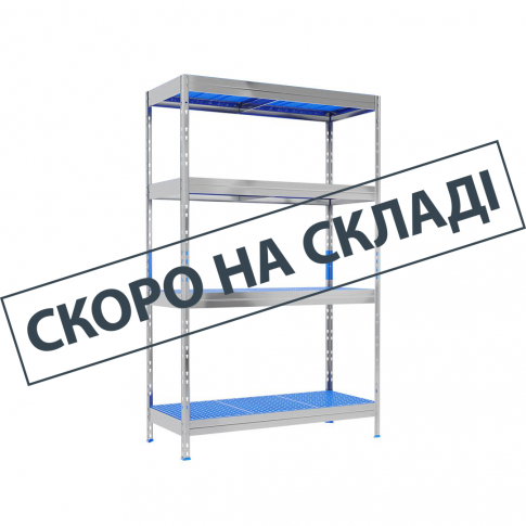 Полиця гастроалюмінієва 180х110х50см, 4 пластикові полиці